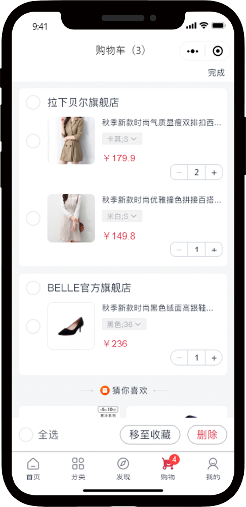 更快的获取消费者的个人信息