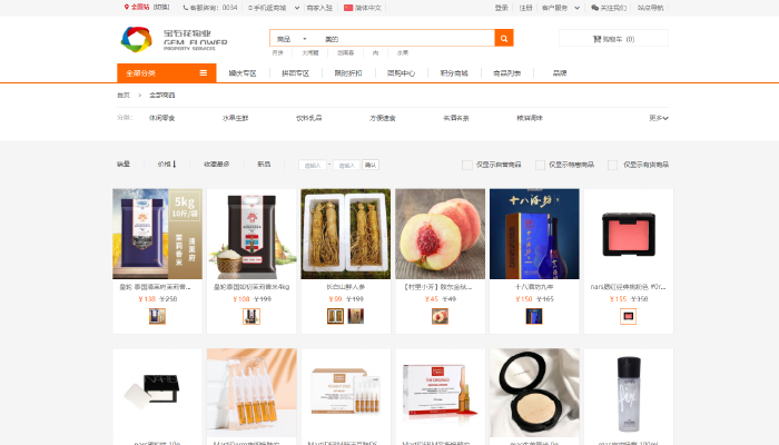 全品类跨境电商，满足顾客需求