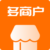 安菲多用户商城系统
