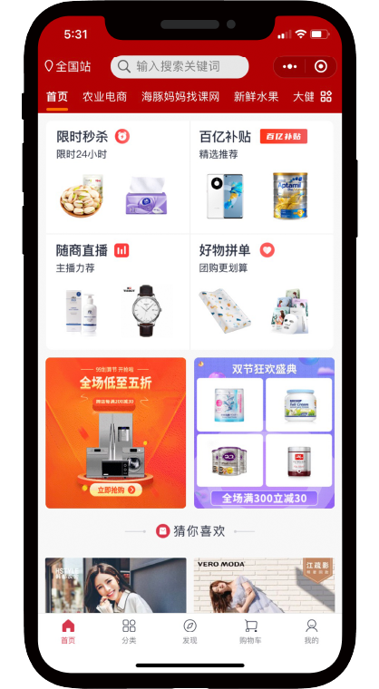 活动专题