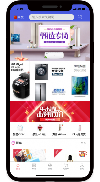 安菲骑手配送系统流程展示