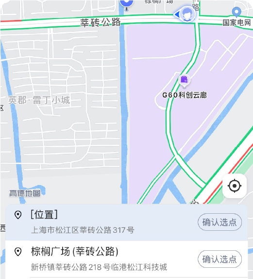 手动获取定位