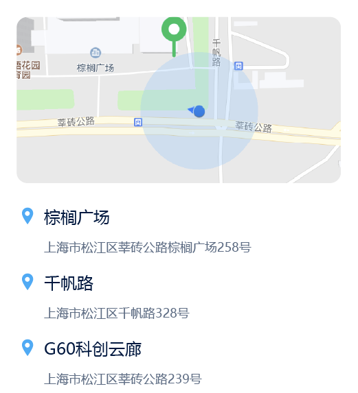 选择更精准定位